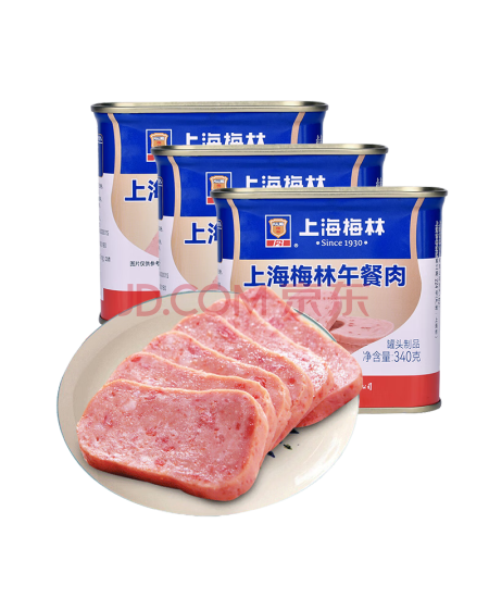 梅林 午餐肉罐头340g 儿童早餐零食火锅方便面搭档