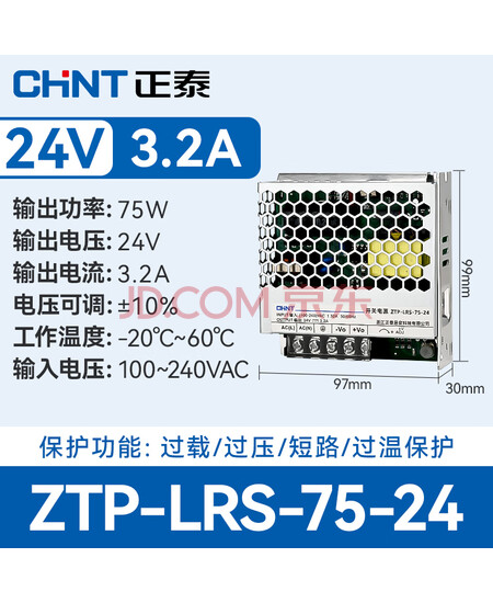 正泰（CHNT）ZTP-LRS-75-24 开关电源 大功率变压器 监控电源 LED显示