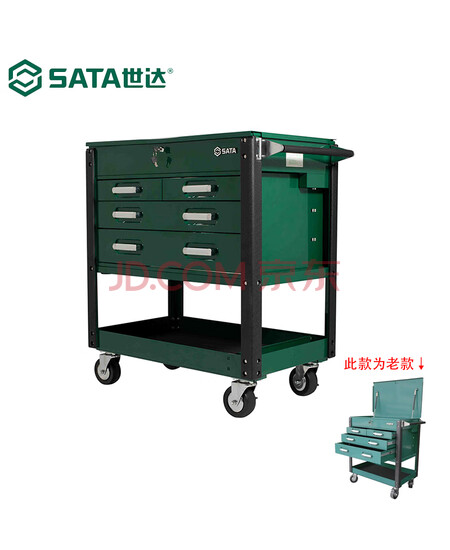世达（SATA）95119 超霸四抽屉工具车