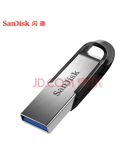 闪迪（SanDisk）16GB USB3.0 U盘 CZ73酷铄 银色 读速150MB/s 金属外壳 内含安全加密软件