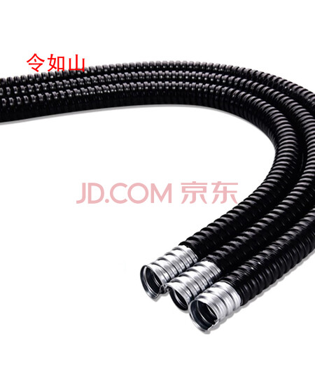 令如山包塑金属穿线管电线保护管套管	φ20 一米价