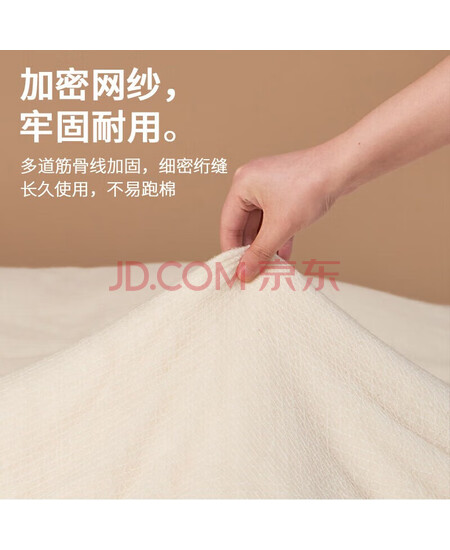 洁丽雅 床上用品 床垫褥子120*200cm 1床