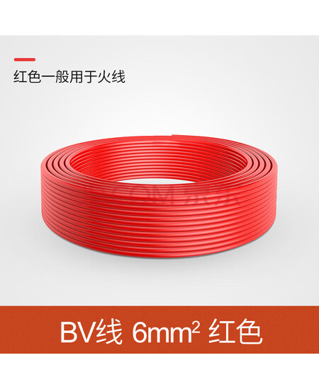 锐得杰红色线