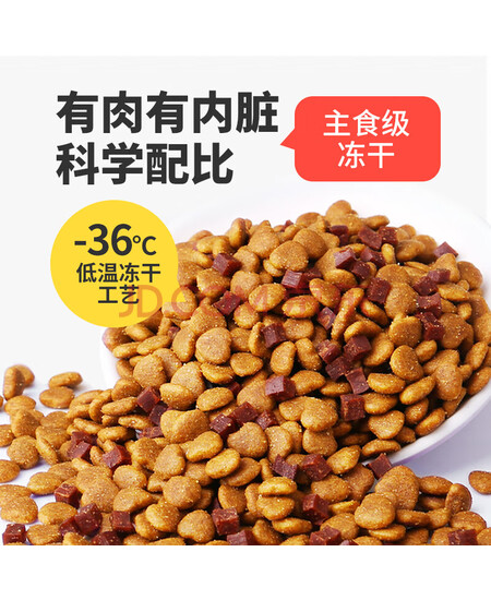 海吱吱  狗粮 德宠18蛋白双拼大粮20公斤*2袋