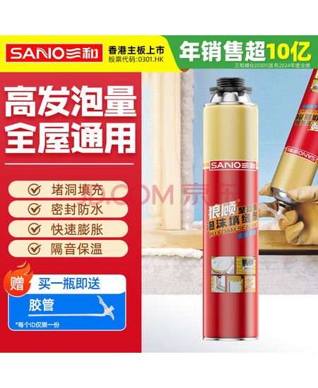 三和 狼顾聚氨酯泡沫填缝剂 发泡胶填缝剂 发泡剂泡沫胶 750g