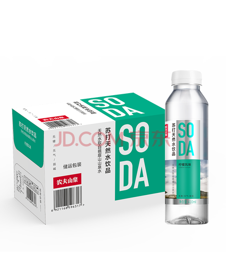 农夫山泉 苏打水410ML*15瓶 口味随机
