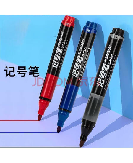 Gobase记号笔 红色  单位：支