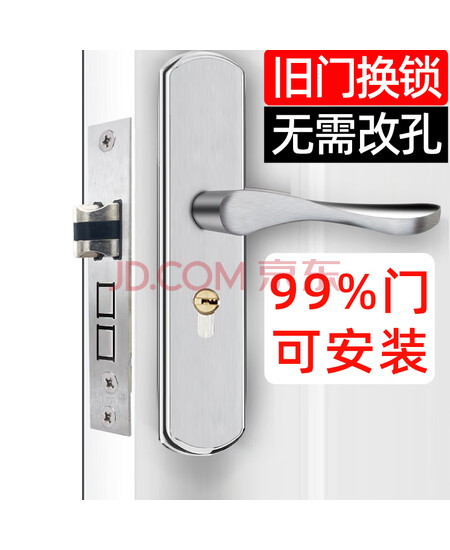 虎顿（HOTUN）卧室门锁室内家用通用型房门木门锁具免改孔可调节门把手KTS03