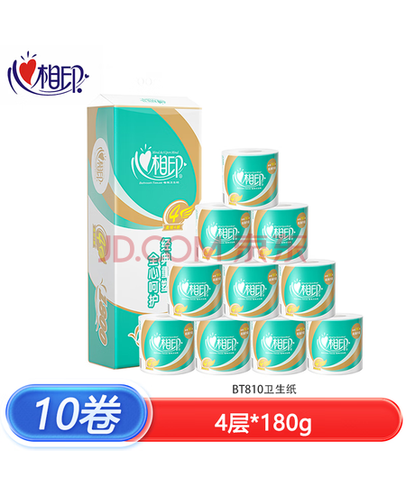 心相印BT810心相印有芯180克10粒装四层卷筒卫生纸 (升级版) 10卷/提