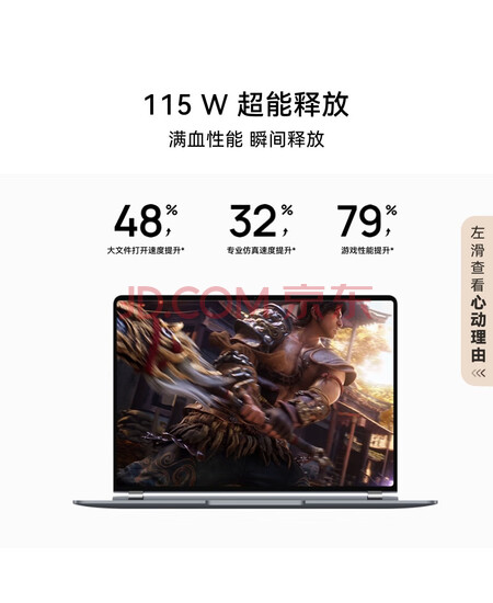 华为（HUAWEI）MateBook GT14 笔记本电脑 Ultra7-155H 32G 1T SSD 深空灰 Win11