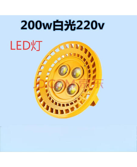 科明 LED灯 红巨200W 220V 单位：套