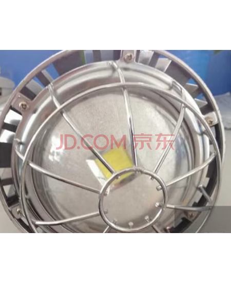 中煤科工  照明灯头  220V36W