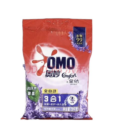 奥妙薰衣草香型三合一深层去污持久留香家用实惠装正品 3kg*1袋