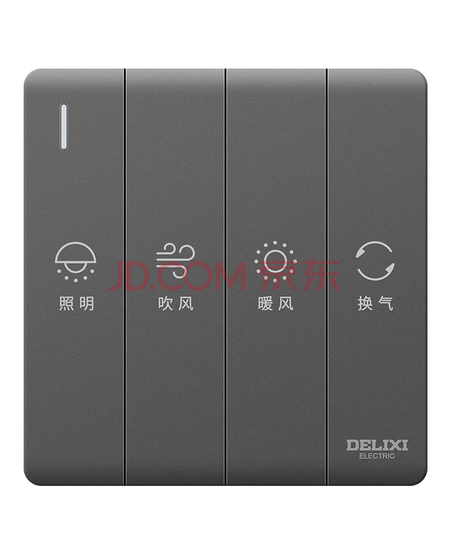 德力西（DELIXI）86型浴霸开关卫生间浴室超薄琴键开关面板 四位双电机灰色