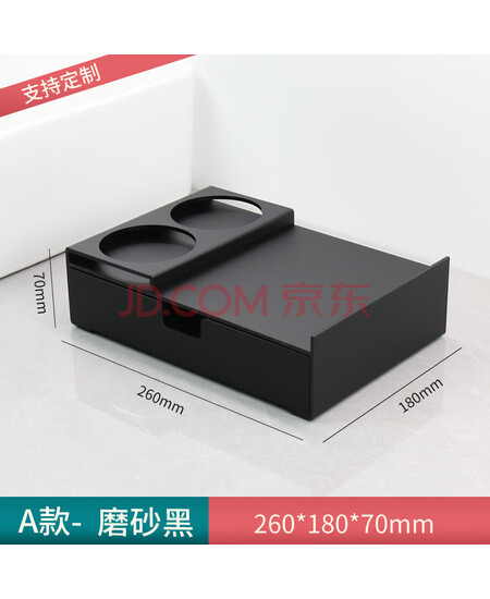 洁维尚 酒店洗漱用品收纳盒 磨砂黑70mm*180mm*260mm 亚克力