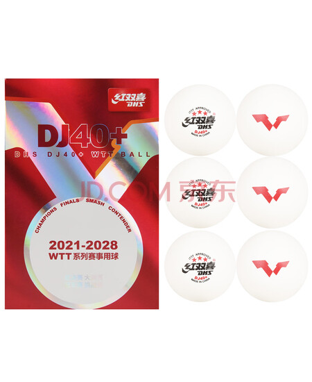 红双喜DHS大赛乒乓球三星 3星赛顶DJ40+国际乒联WTT比赛用球 白色