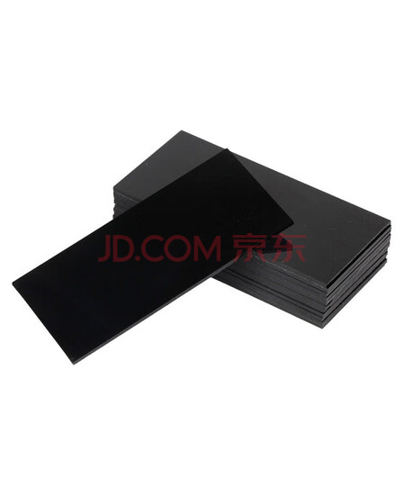 君御 电焊镜片黑6#