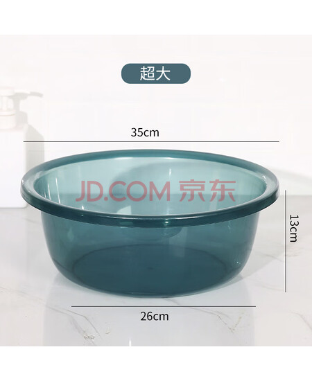 得力 洗漱盆 塑料盆 加大号 颜色随机