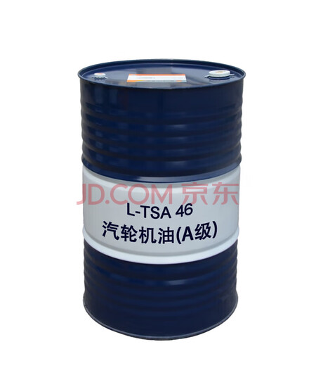 昆仑（KunLun） L-TSA 46号（A级）汽轮机油  170kg/200L/桶  200L包装1L价格 200或200的倍数起订 HY