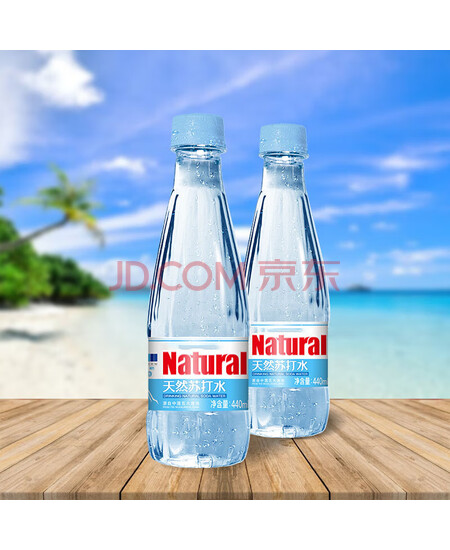 农夫山泉 倍爽天然苏打水440mlx24瓶整箱弱碱小分子矿泉饮用水无糖无汽