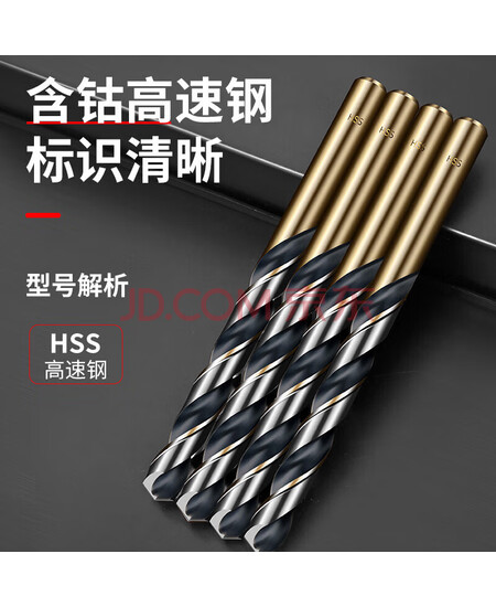 鼎泰行 直柄麻花钻头 直径10mm-45cm