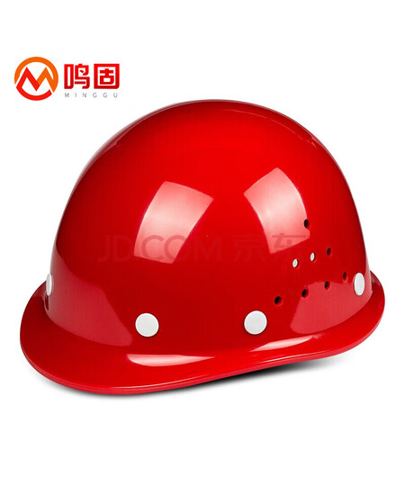 鸣固 盔式透气安全帽 红
