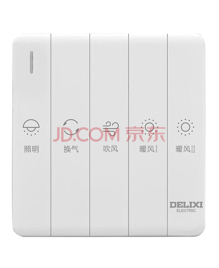 德力西（DELIXI）86型浴霸开关卫生间浴室超薄琴键开关面板 五位双电机白色