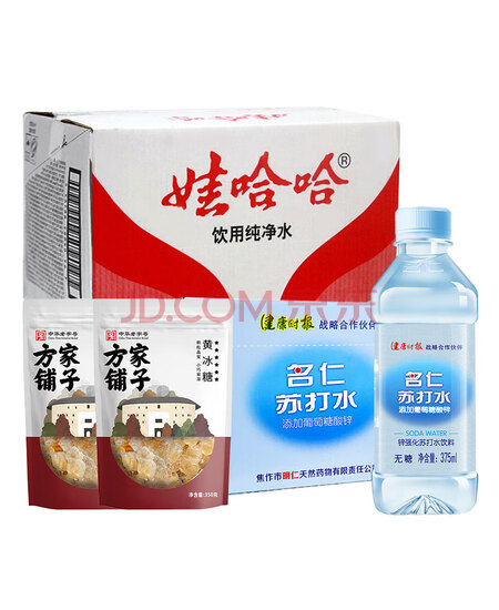 方家铺子纯净水苏打水黄冰糖防暑降温组合24kg
