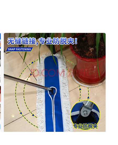贝柚拖把_平板_60cm   把