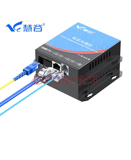 慧谷 光端机 HG-811P_1路 单位：副
