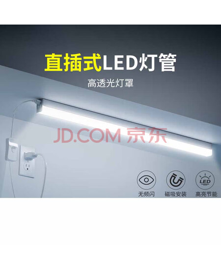 气派	LED灯管	220V 1.2M  40W 单位：根