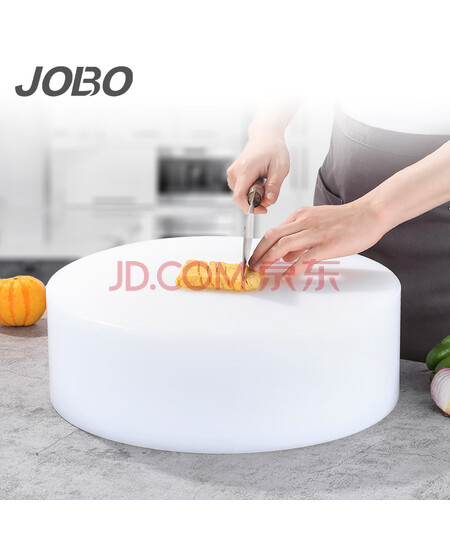 巨博（JOBO）圆形砧板菜板白色45x15分类切菜墩PE塑料案板