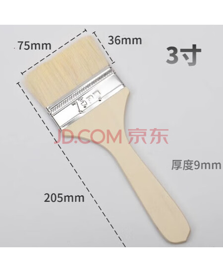 贝柚  刷子 3寸 个