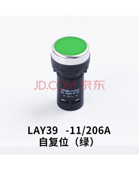 守安泰 按钮LAY39-A