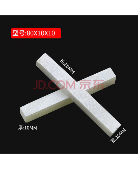 百汇利 石笔加宽加厚划线笔滑石笔