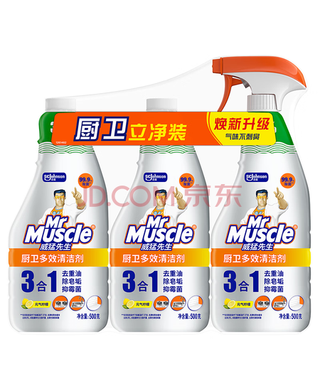 威猛先生（Mr Muscle）厨卫三合一去油污抑霉菌除皂垢多功能清洁剂  500g*3瓶 元气柠檬