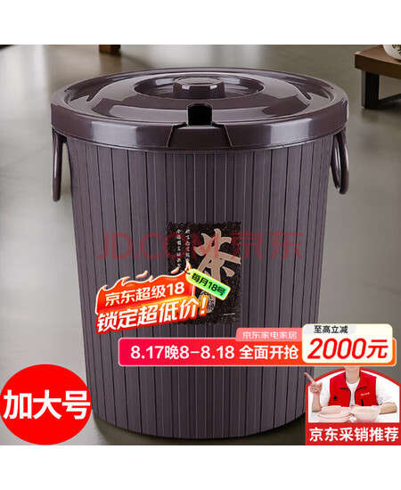 星坊茶渣桶 茶水桶废水桶滤茶桶茶渣茶叶泡茶具排水干湿分离垃圾桶