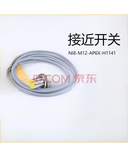 Gobase接近开关图 尔 克 NI8-M12-AP6X-H1141  单位：个