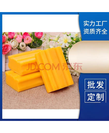 沧霖 家用肥皂 单位 块 12*8*5cm