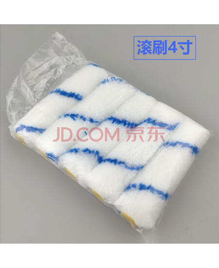 台风滚刷 4寸 单位：把