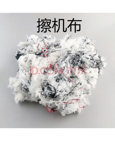 工备速 擦机布一袋30kg  单位：袋
