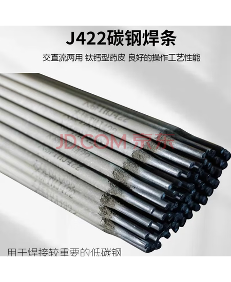 硕达建联电焊条碳钢 J422_Φ4.0 单位：KG