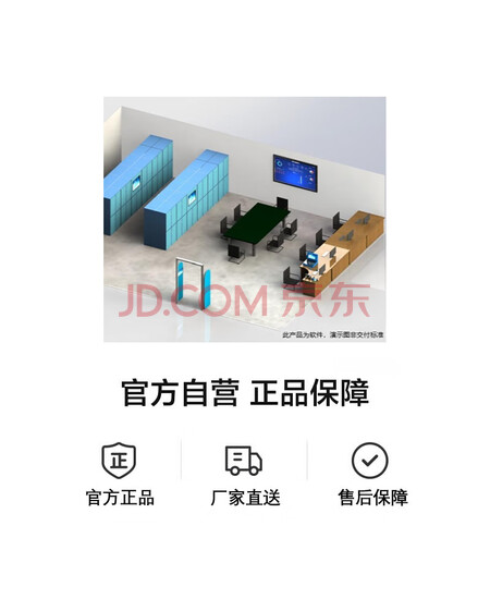 乐仕顿（LESHIDUN）RJ-ZN02 智能管理平台 人机界面 批量录入 批量借阅 批量归还
