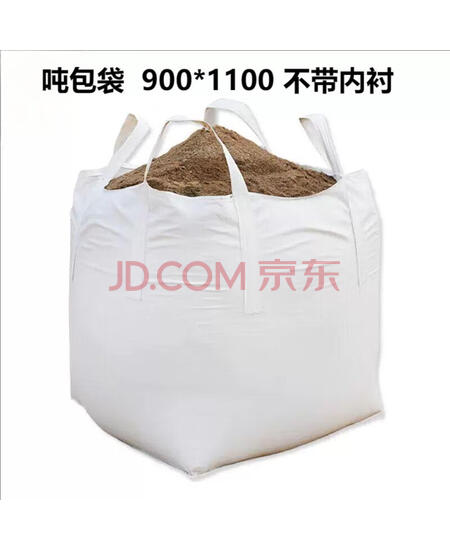 Gobase 吨包袋 900*1100 不带内衬 单位：条