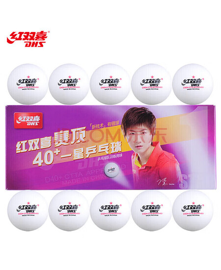 红双喜DHS赛顶一星乒乓球40+白色（10只装）
