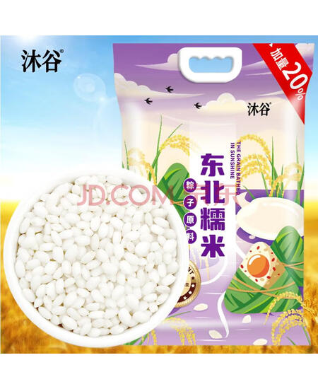 沐谷 东北圆糯米6斤加量装 黏米江米粽子米粘性食材五谷杂粮粥米