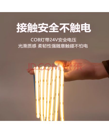 虹宇 AC36V-8W/米,单色（白色）