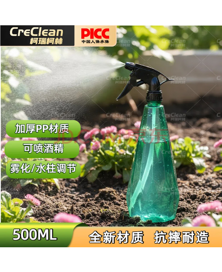 柯瑞柯林 喷壶浇花小喷壶喷雾器鲜花园艺酒精消毒喷水雾状壶钻石款500ML