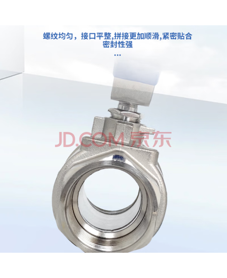 硕达建联不锈钢球阀 DN25—PN16-Q235 单位：个