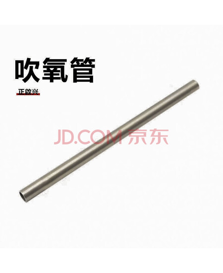 正啟兴 吹氧管  焊管_DN15*2.5mm_6m_Q235 一吨价